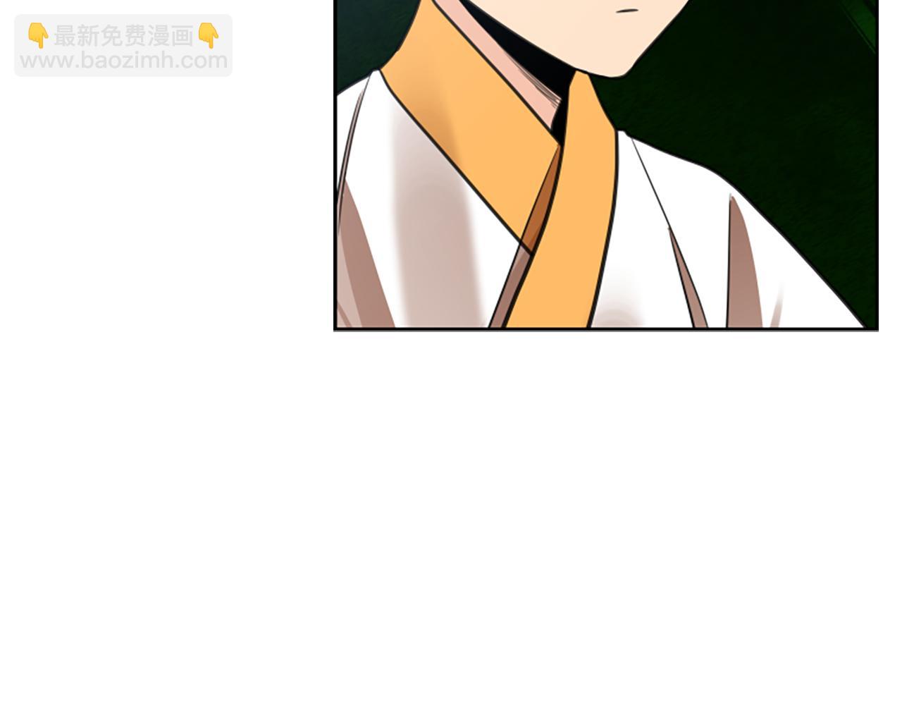 🍹狐狸的枷锁 第143话 明明是为了你自己 第13页