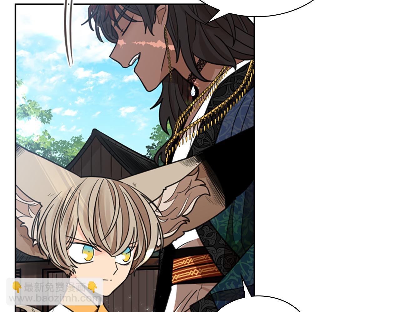 🍹狐狸的枷锁 第143话 明明是为了你自己 第30页