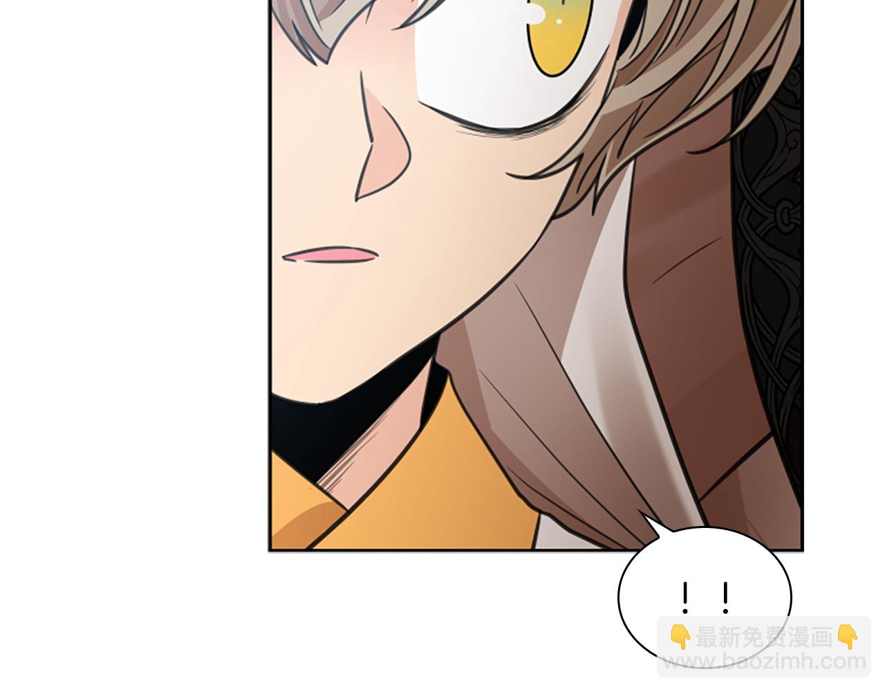 🍹狐狸的枷锁 第143话 明明是为了你自己 第32页
