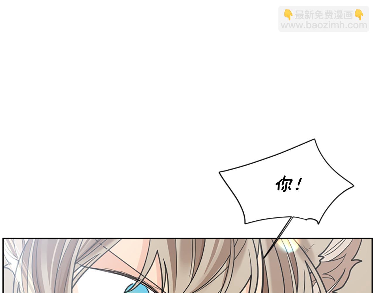 🍹狐狸的枷锁 第143话 明明是为了你自己 第8页
