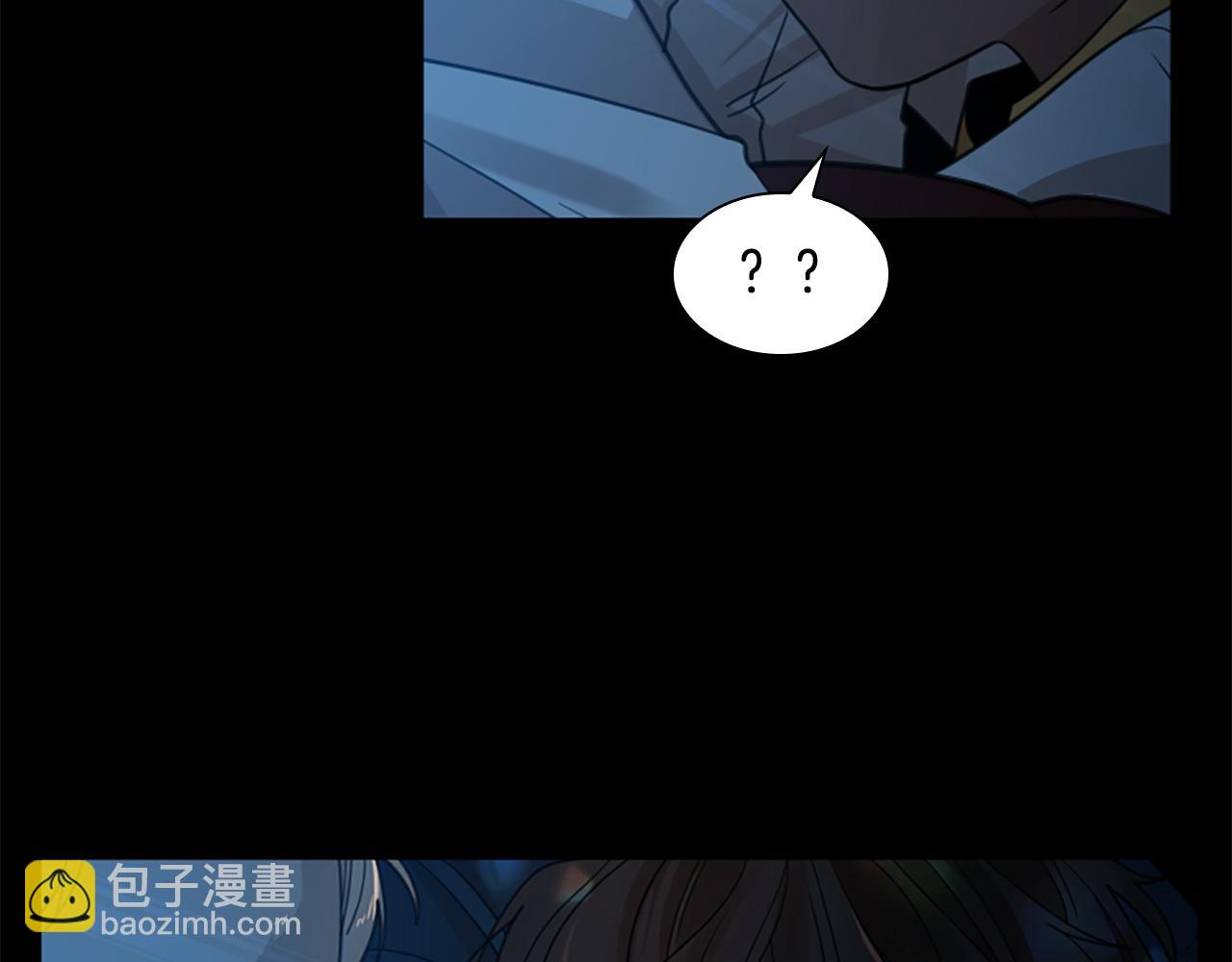 🍹狐狸的枷锁 第145话 终于抓到你了 第10页
