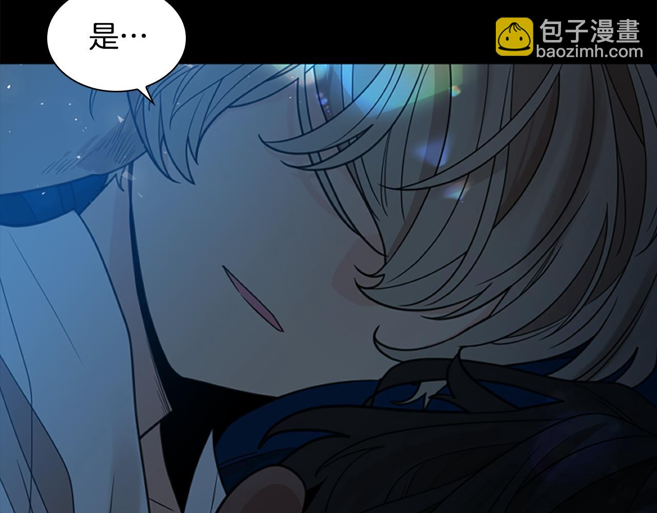 🍹狐狸的枷锁 第145话 终于抓到你了 第12页