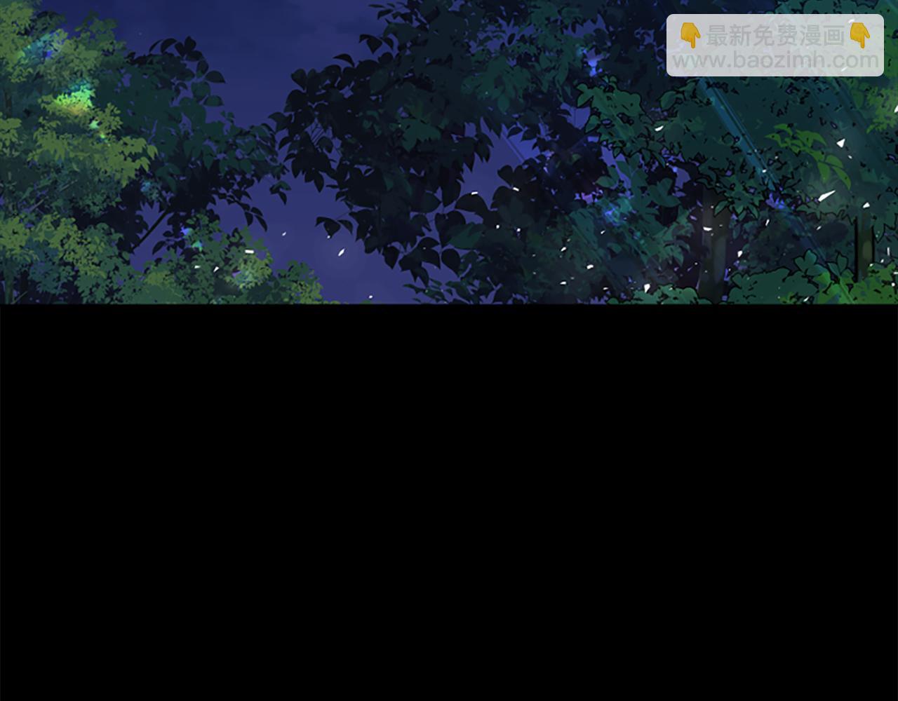 🍹狐狸的枷锁 第145话 终于抓到你了 第3页