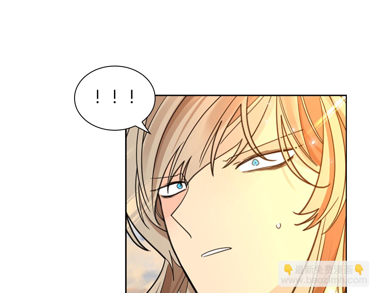 🍹狐狸的枷锁 第145话 终于抓到你了 第41页