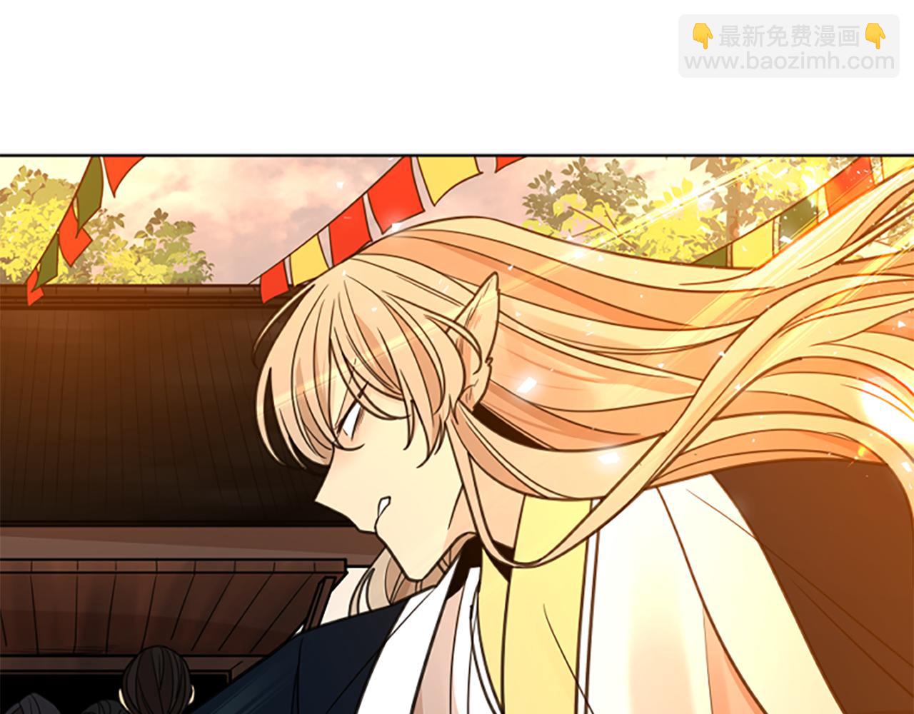 🍹狐狸的枷锁 第145话 终于抓到你了 第46页