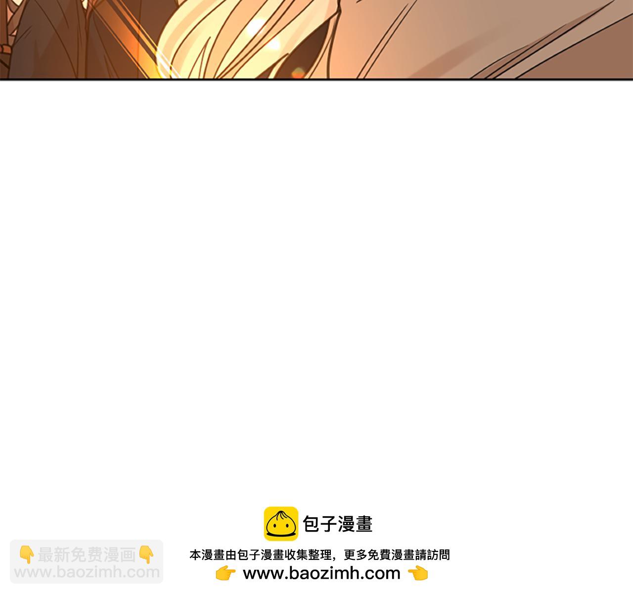 🍹狐狸的枷锁 第145话 终于抓到你了 第50页
