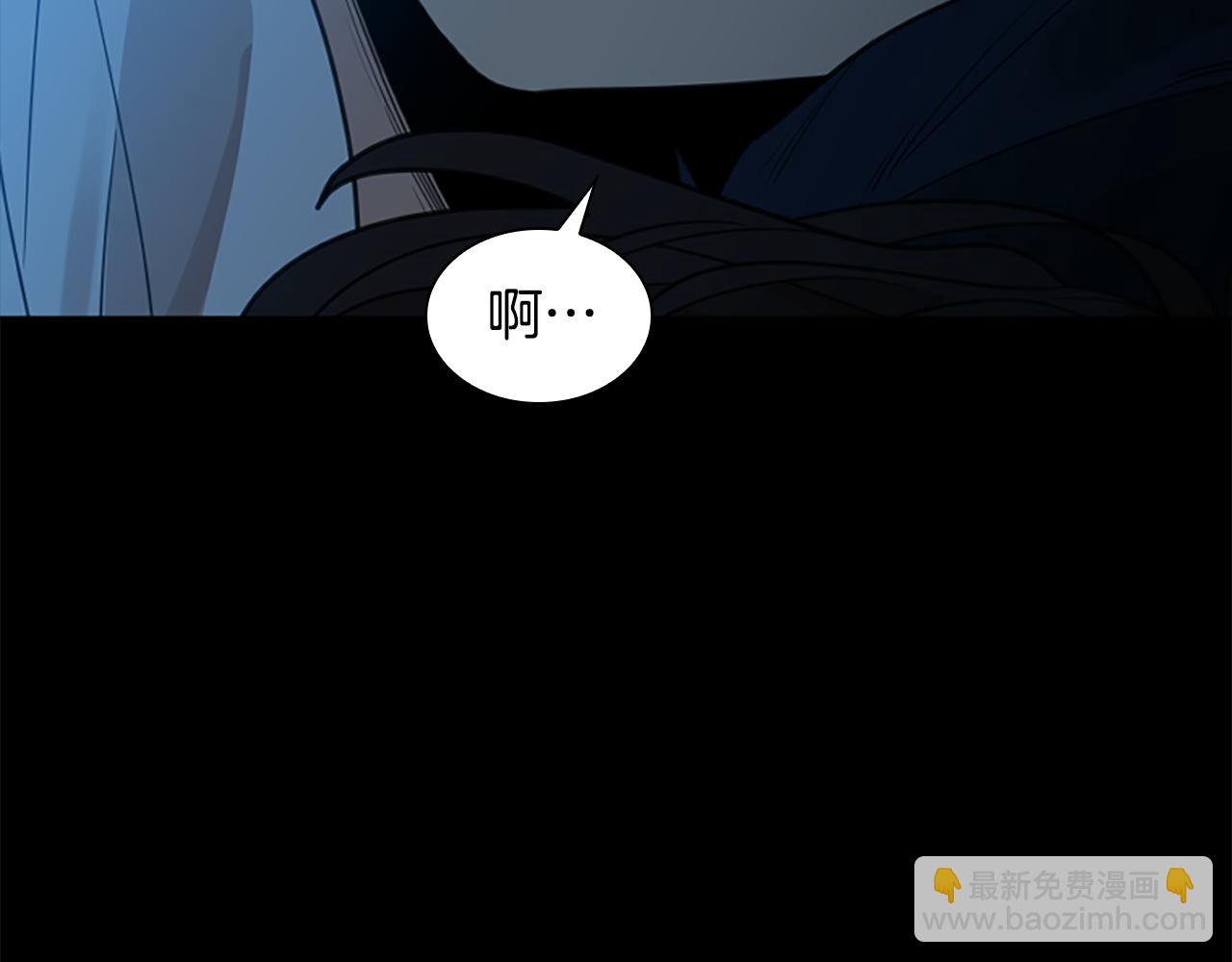 🍹狐狸的枷锁 第145话 终于抓到你了 第6页