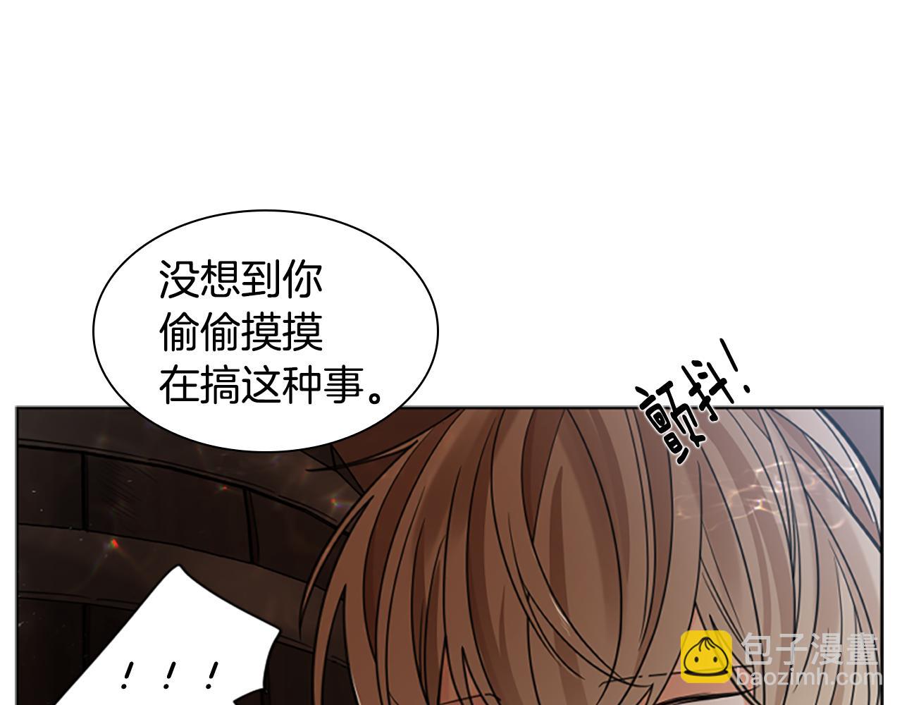 🍹狐狸的枷锁 第147话 来不及后悔 第10页