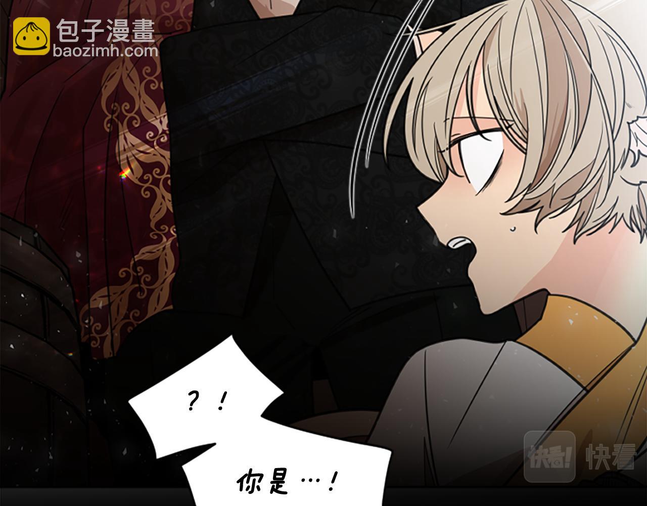 🍹狐狸的枷锁 第147话 来不及后悔 第13页