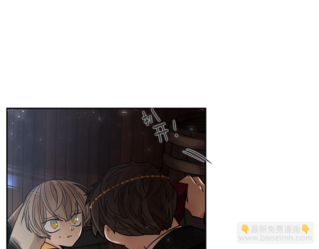 🍹狐狸的枷锁 第147话 来不及后悔 第18页