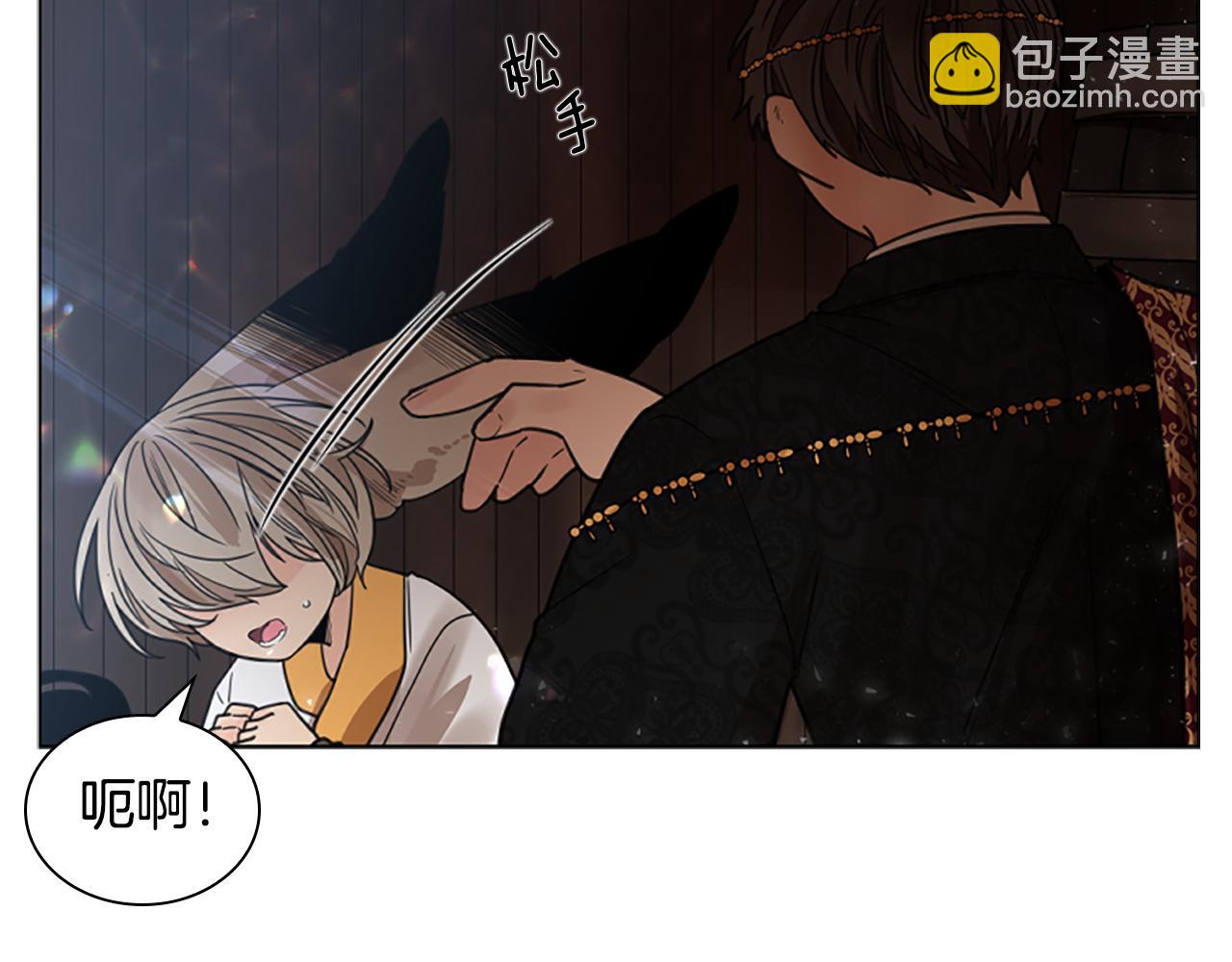 🍹狐狸的枷锁 第147话 来不及后悔 第34页