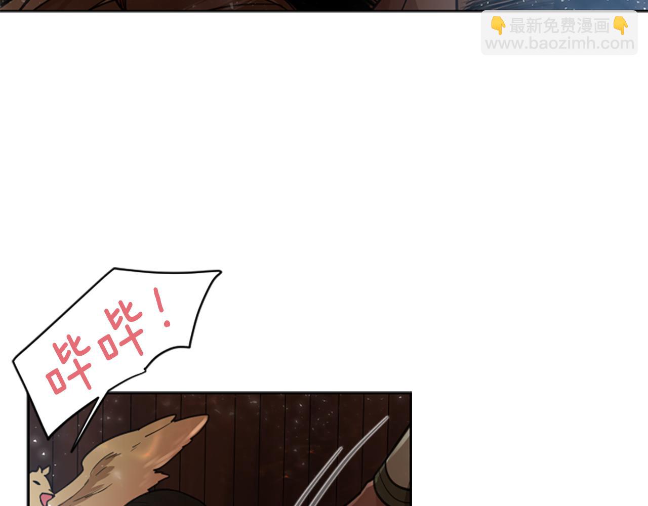 🍹狐狸的枷锁 第147话 来不及后悔 第38页