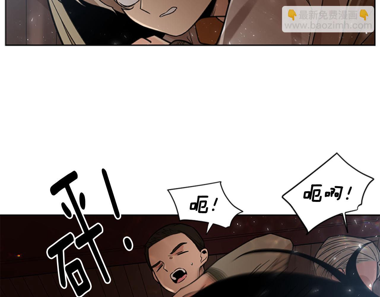 🍹狐狸的枷锁 第147话 来不及后悔 第44页
