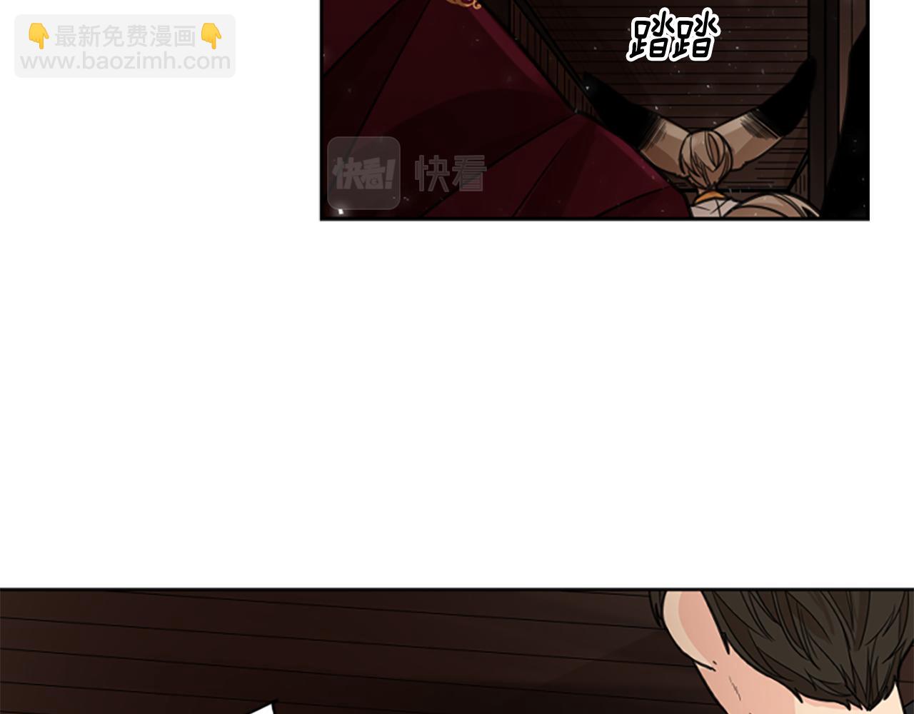 🍹狐狸的枷锁 第147话 来不及后悔 第49页