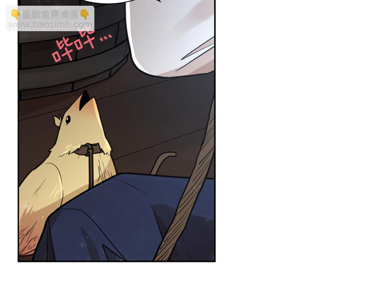 🍹狐狸的枷锁 第147话 来不及后悔 第7页