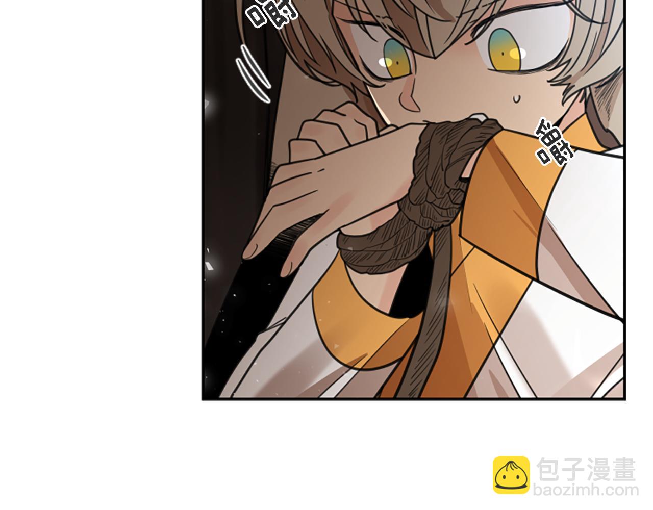 🍹狐狸的枷锁 第147话 来不及后悔 第9页