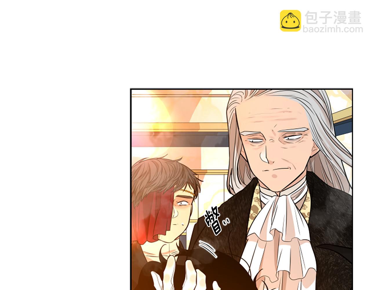 🍹狐狸的枷锁 第151话 我也要做好弟弟 第11页