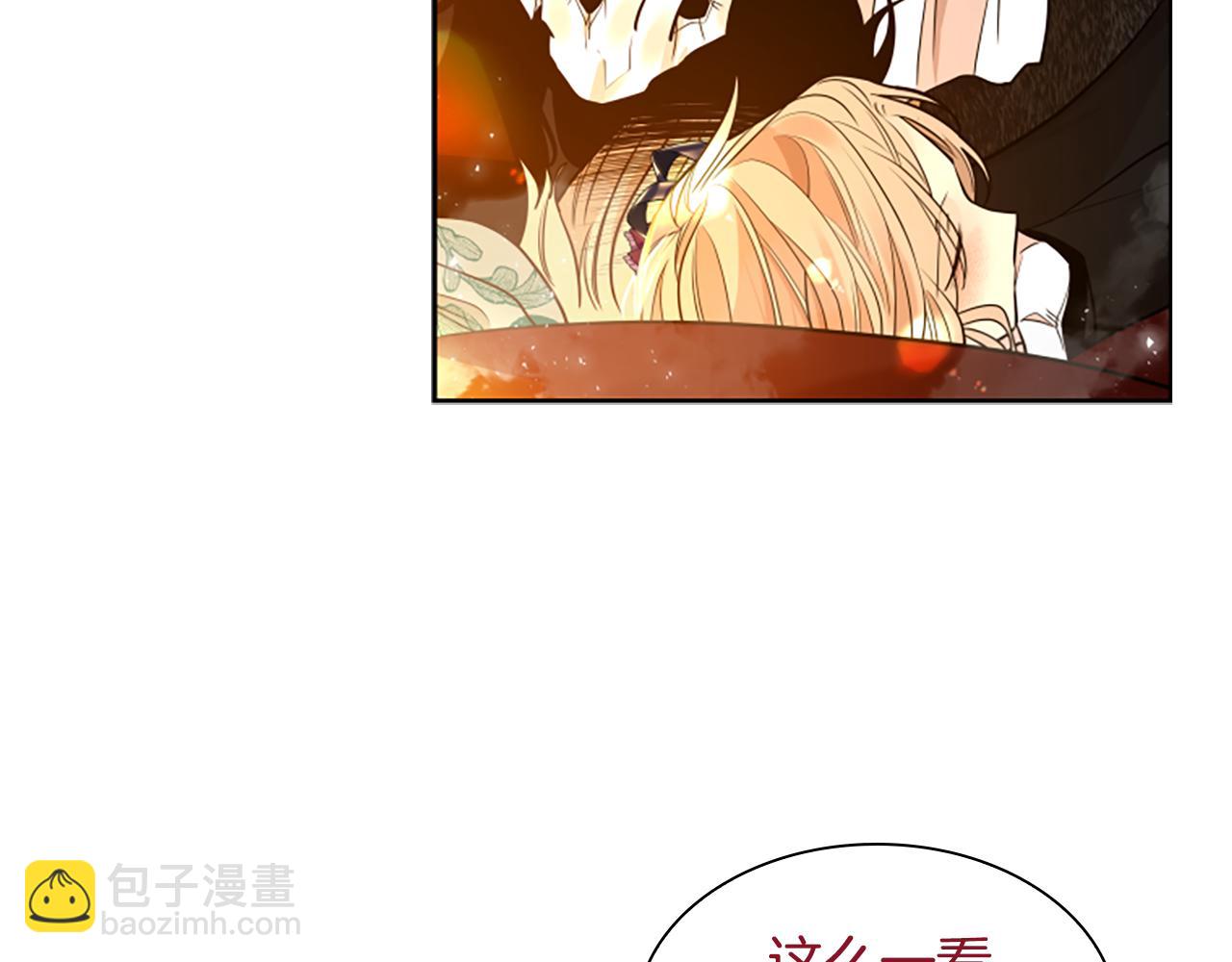 🍹狐狸的枷锁 第151话 我也要做好弟弟 第12页