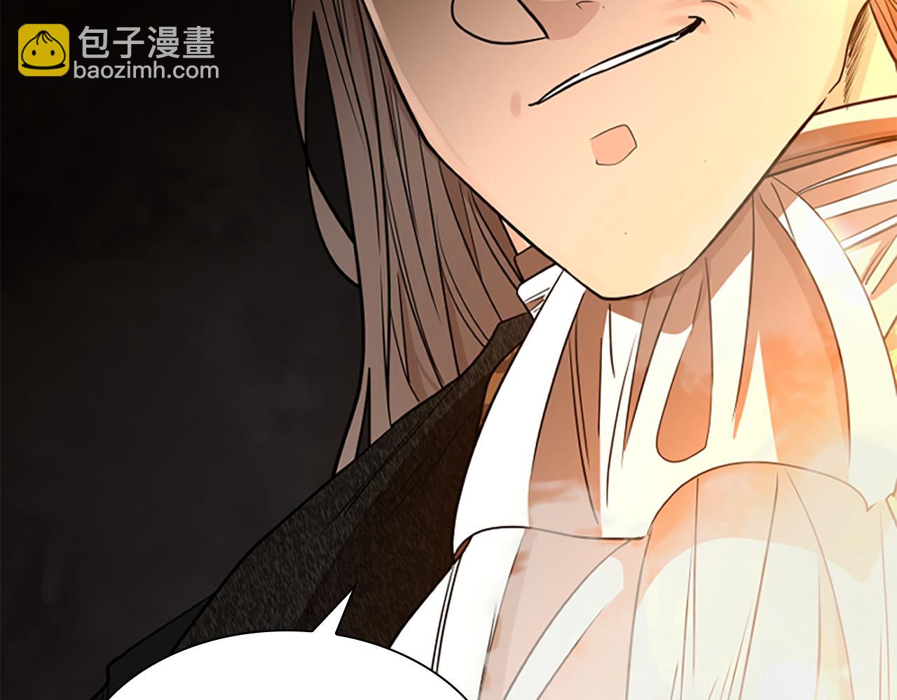 🍹狐狸的枷锁 第151话 我也要做好弟弟 第33页