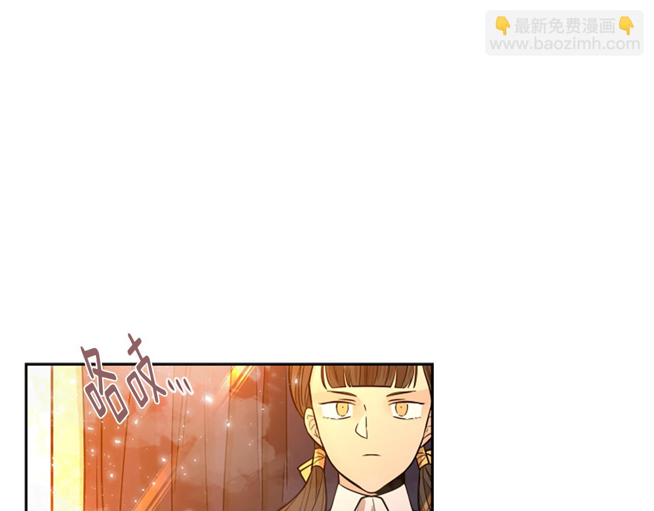 🍹狐狸的枷锁 第151话 我也要做好弟弟 第39页