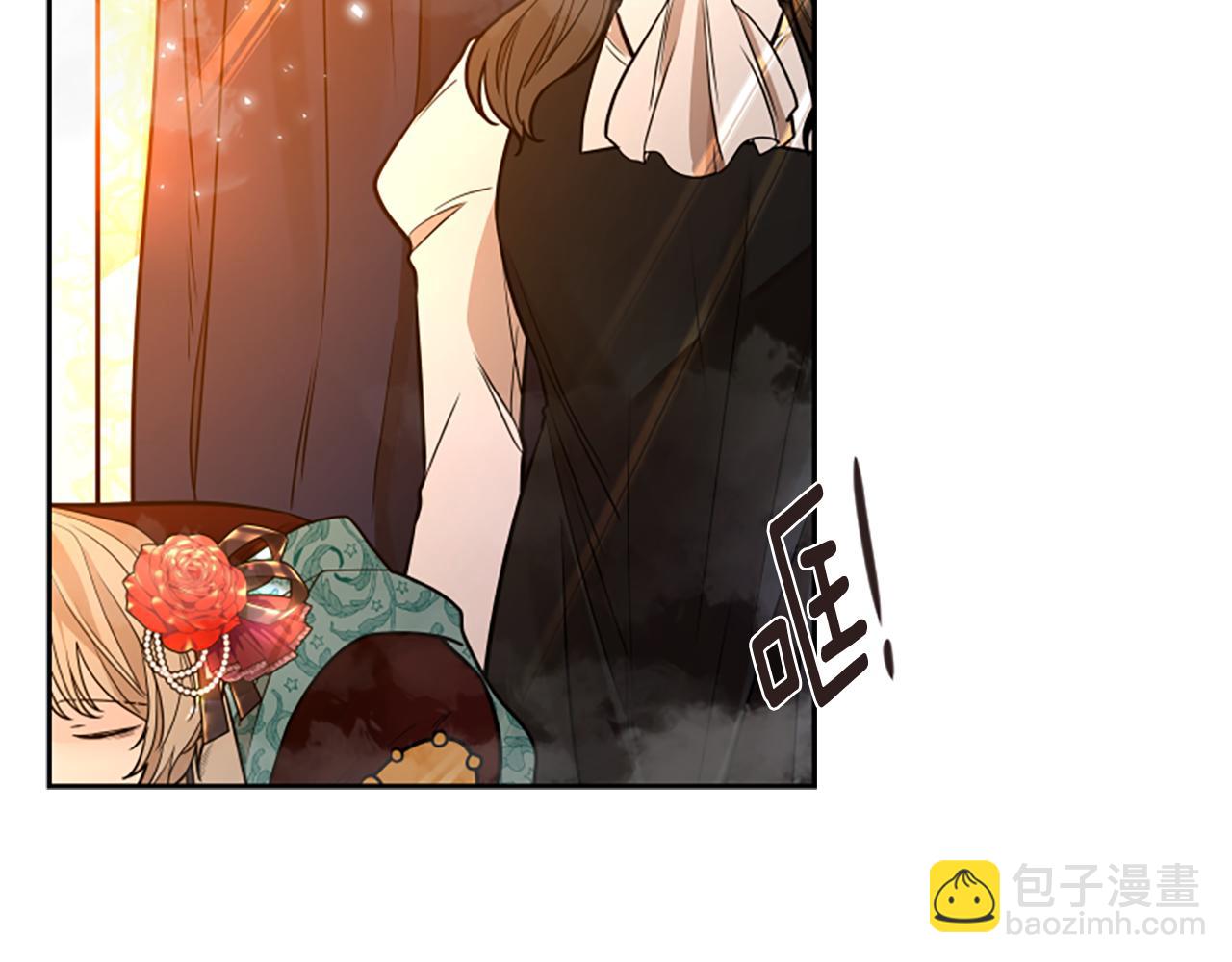 🍹狐狸的枷锁 第151话 我也要做好弟弟 第40页