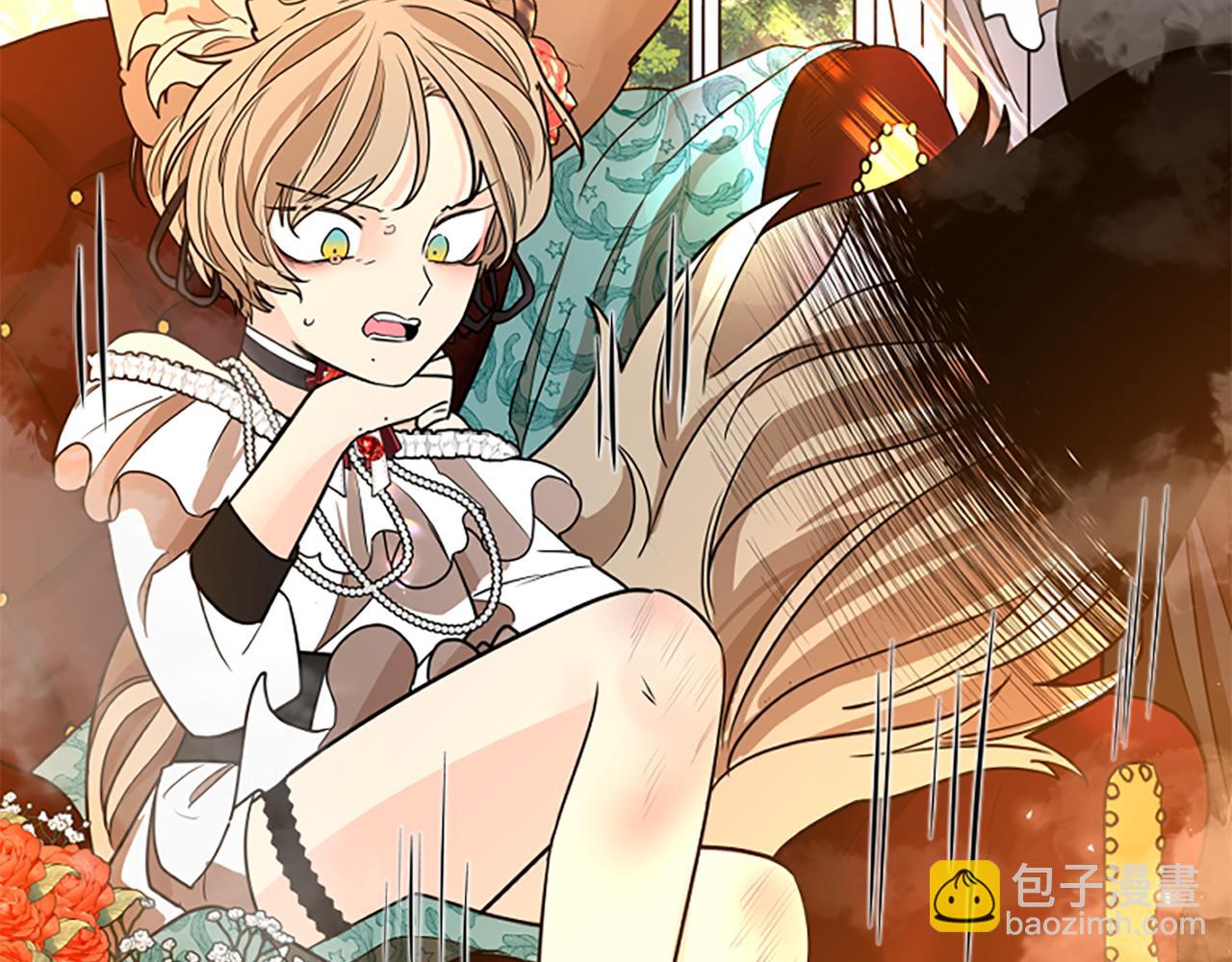 🍹狐狸的枷锁 第151话 我也要做好弟弟 第44页