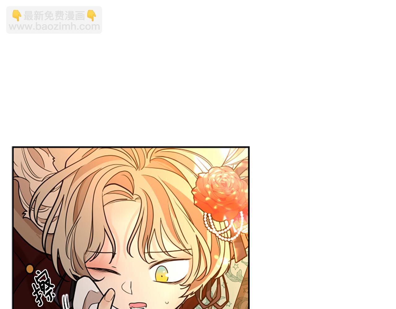 🍹狐狸的枷锁 第151话 我也要做好弟弟 第46页