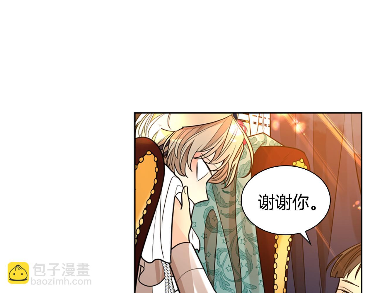 🍹狐狸的枷锁 第151话 我也要做好弟弟 第48页