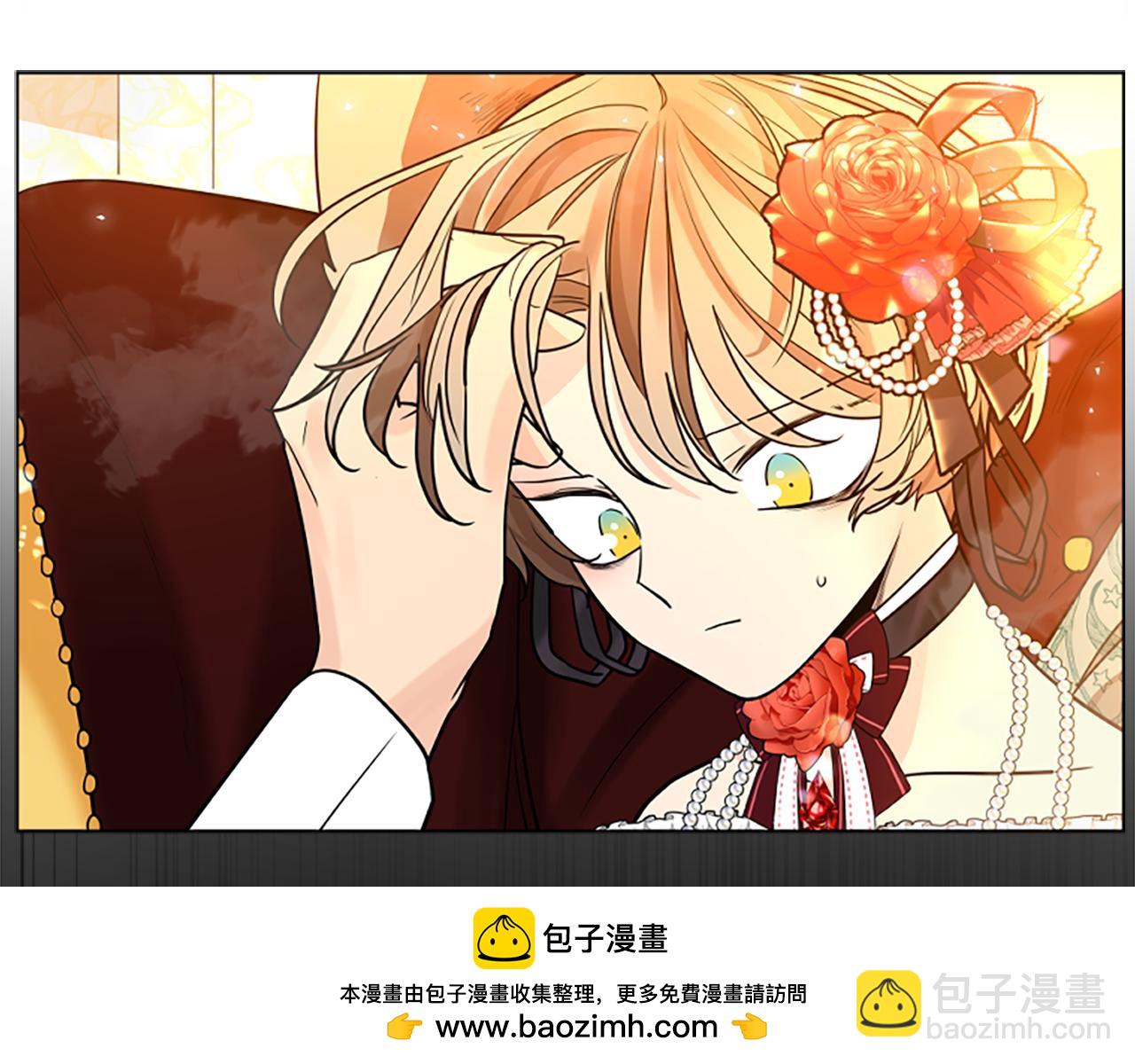 🍹狐狸的枷锁 第151话 我也要做好弟弟 第50页