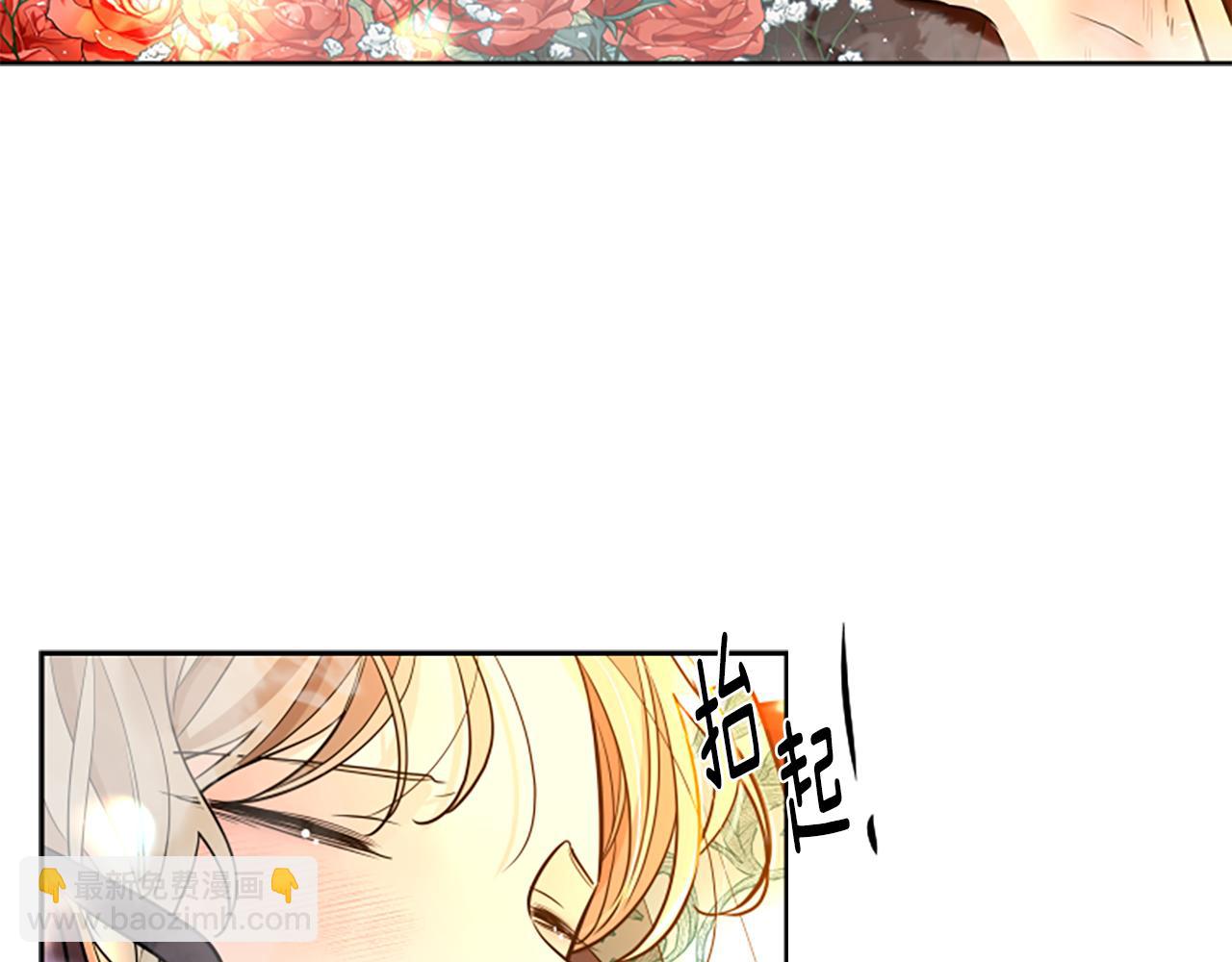 🍹狐狸的枷锁 第151话 我也要做好弟弟 第9页