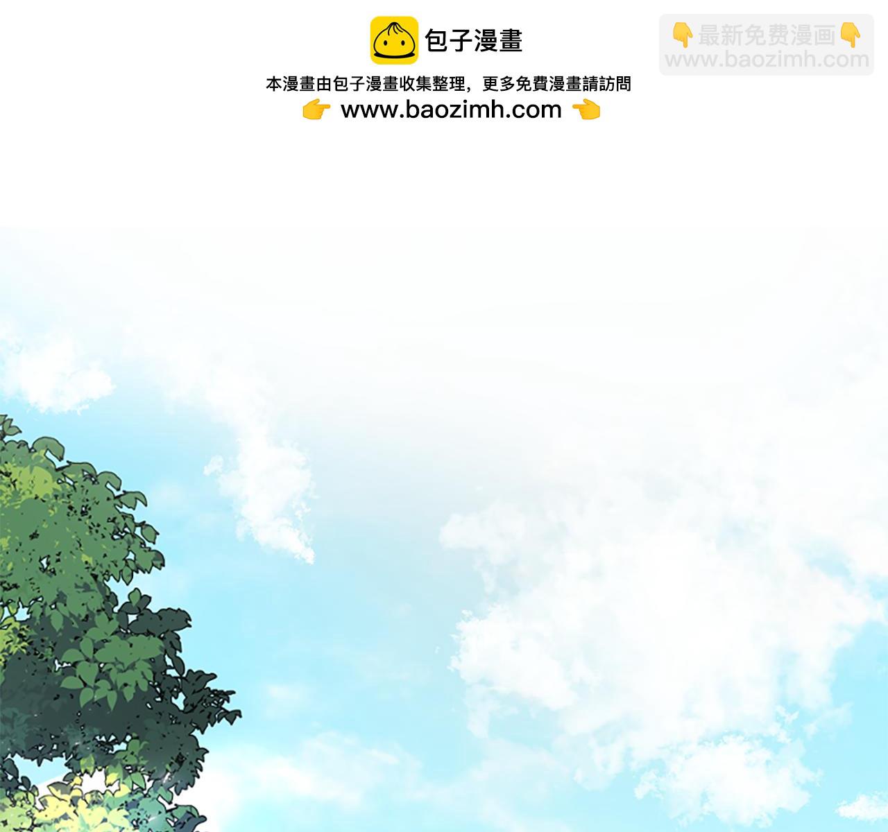 🍹狐狸的枷锁 第153话 我要去找他 第2页