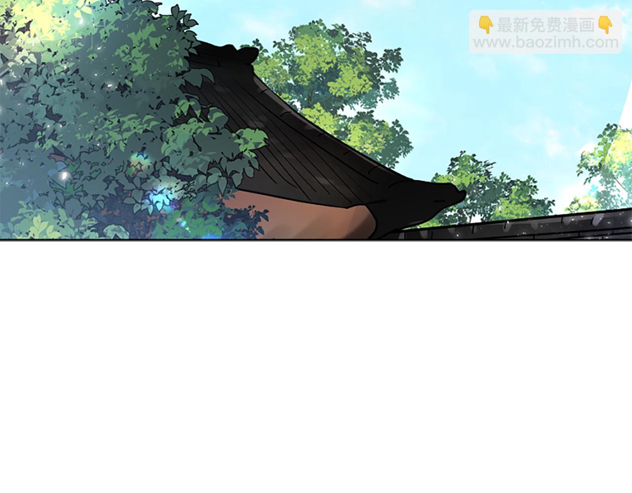 🍹狐狸的枷锁 第153话 我要去找他 第3页