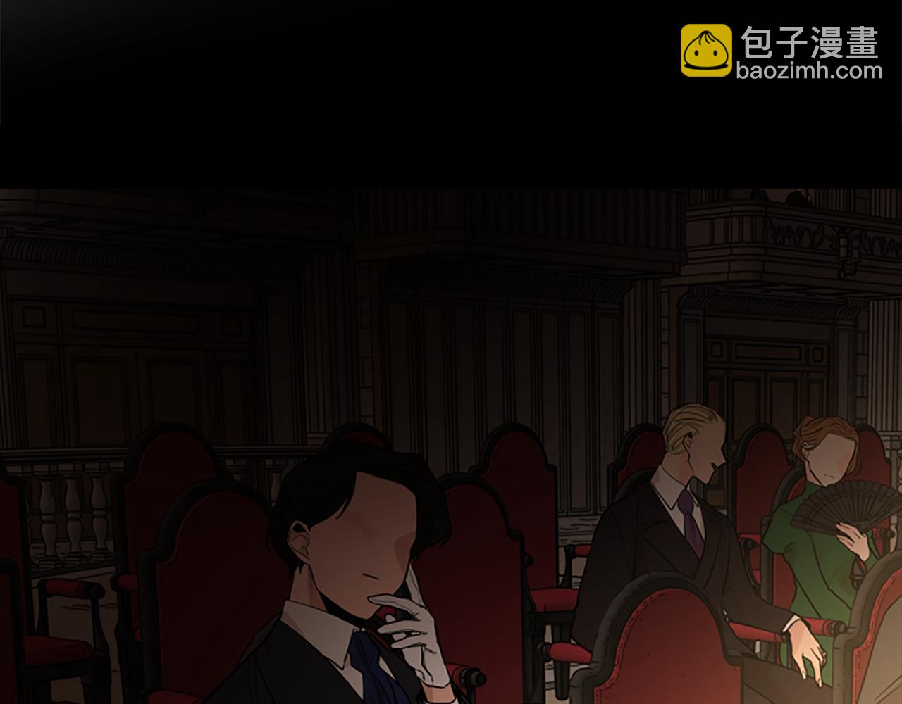 🍹狐狸的枷锁 第153话 我要去找他 第32页