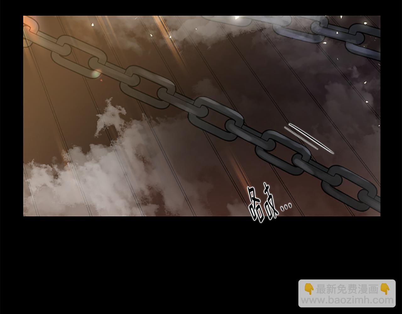 🍹狐狸的枷锁 第153话 我要去找他 第34页