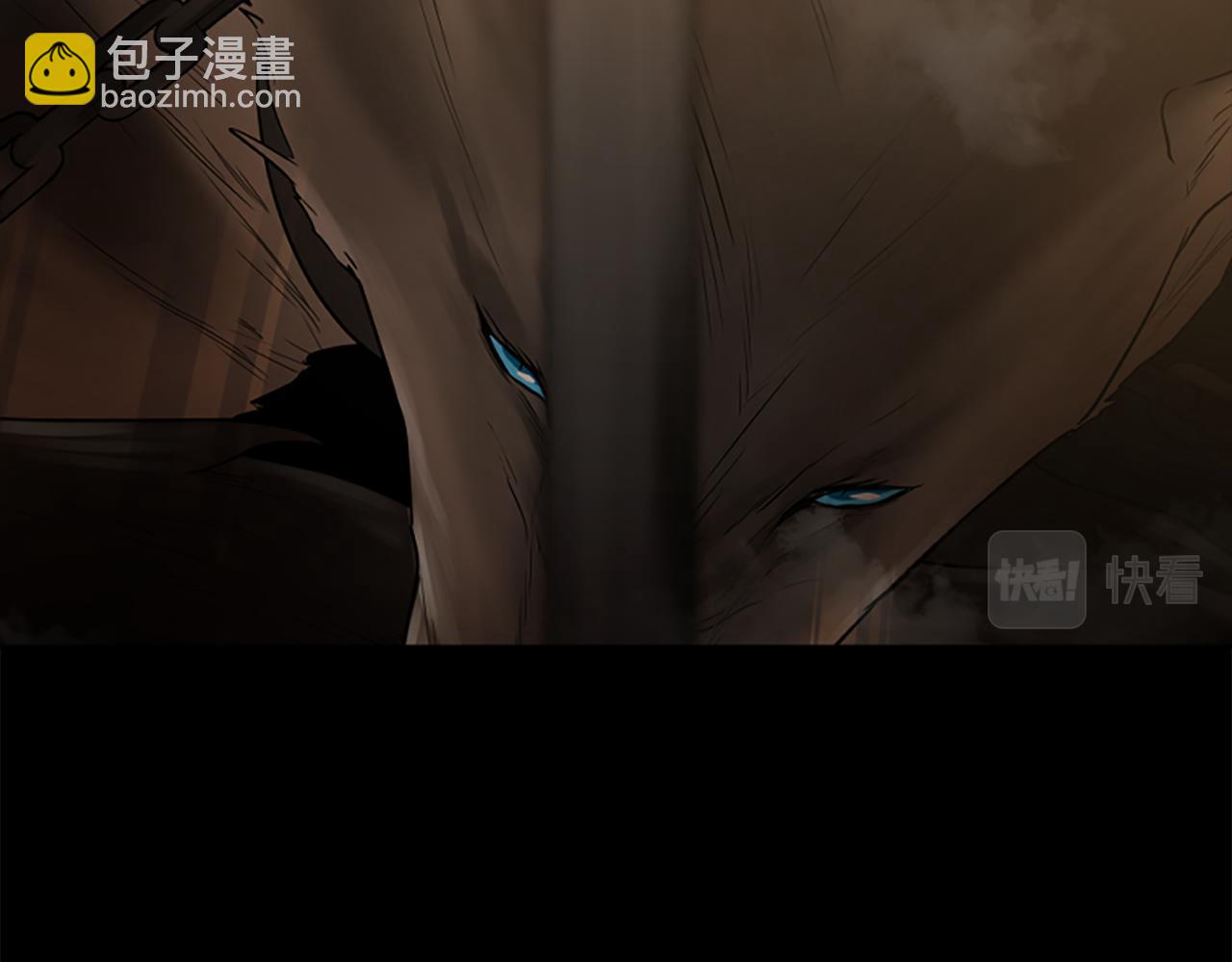 🍹狐狸的枷锁 第153话 我要去找他 第43页