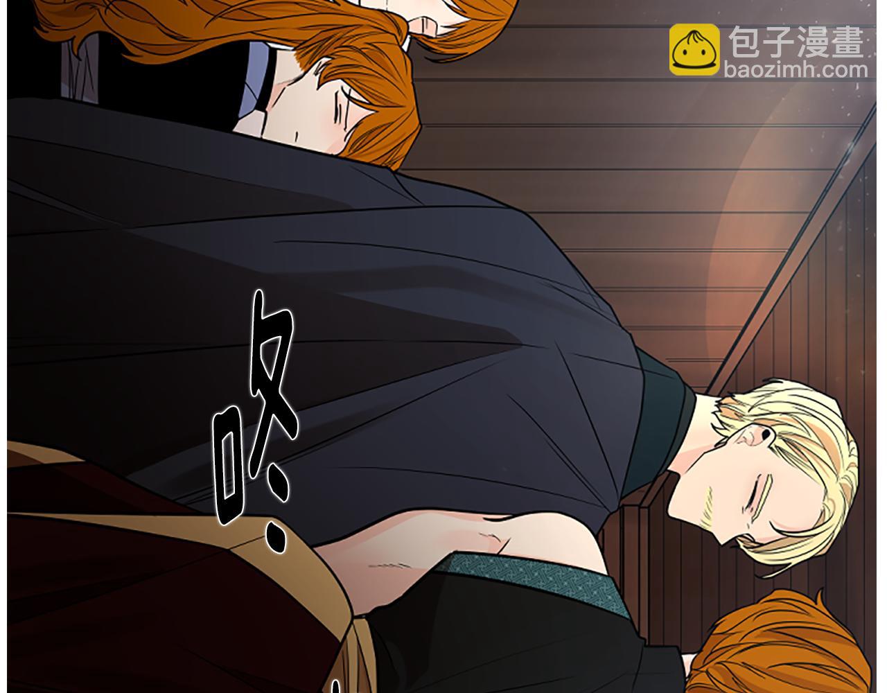 🍹狐狸的枷锁 第153话 我要去找他 第48页