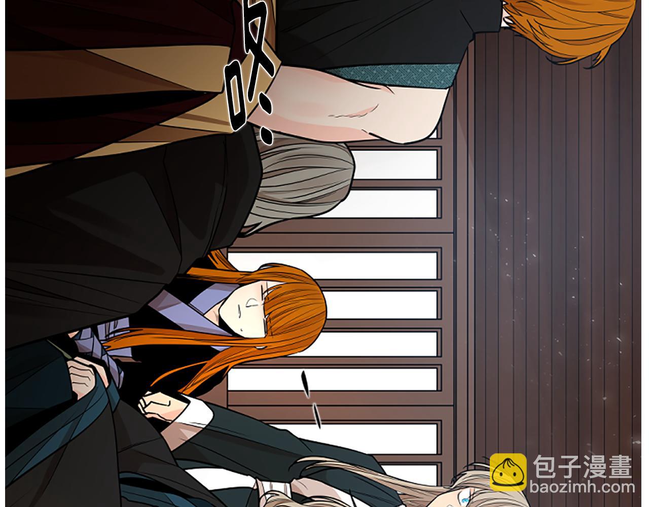 🍹狐狸的枷锁 第153话 我要去找他 第49页