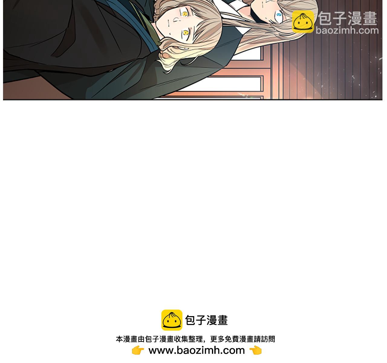 🍹狐狸的枷锁 第153话 我要去找他 第50页