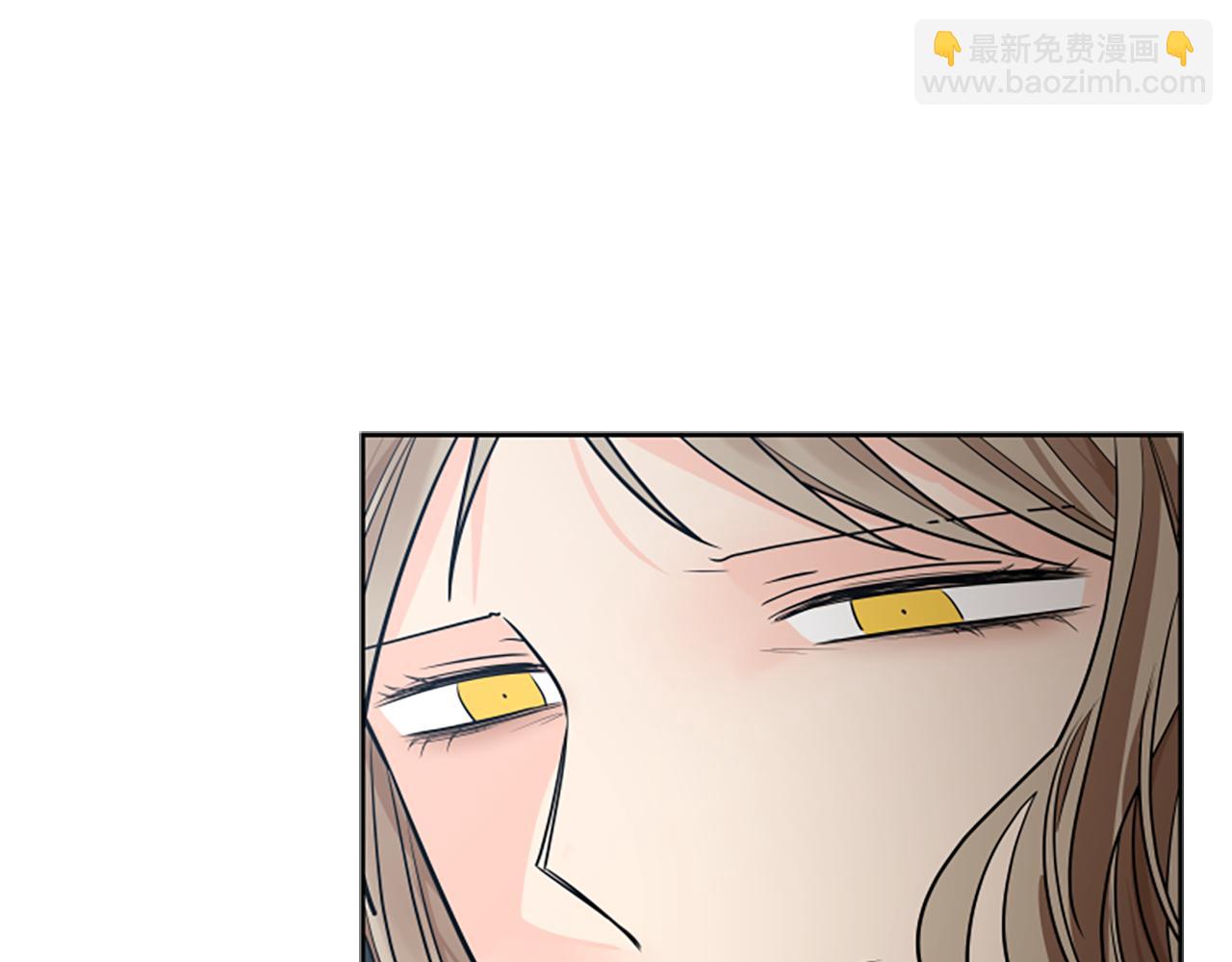 🍹狐狸的枷锁 第153话 我要去找他 第6页