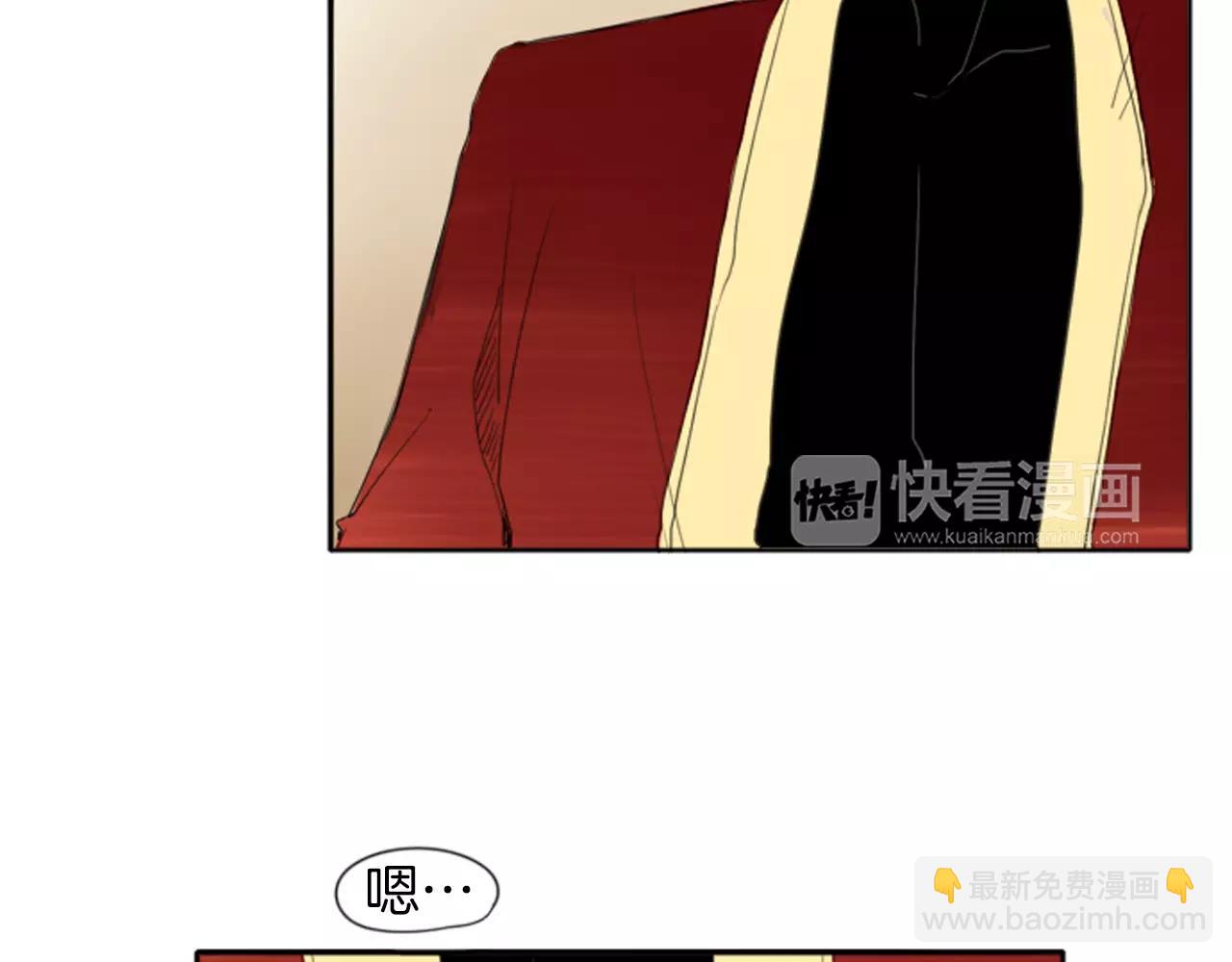 🍹狐狸的枷锁 第19话 伤害他？ 第18页