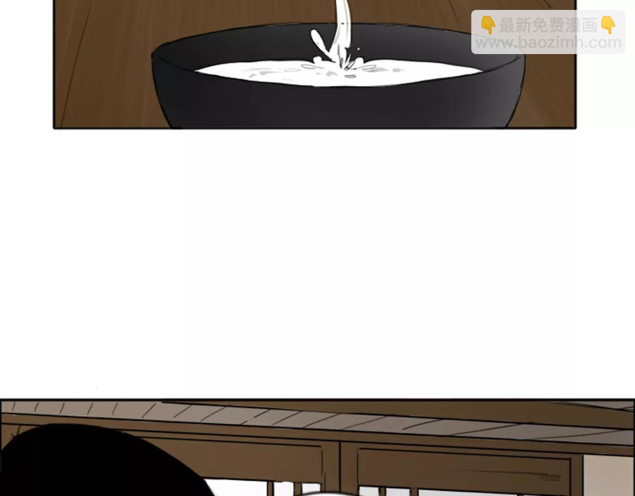 🍹狐狸的枷锁 第19话 伤害他？ 第31页
