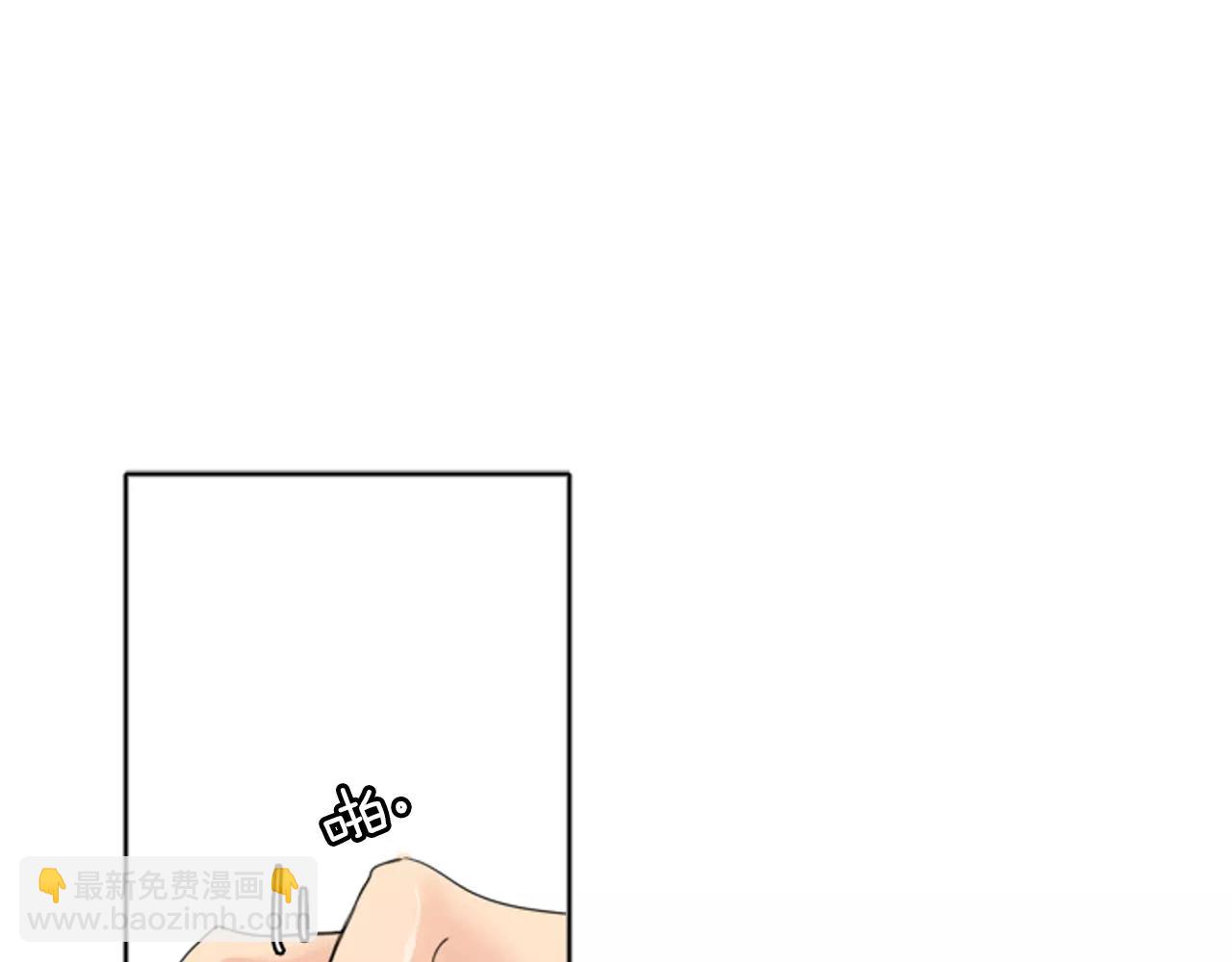 🍹狐狸的枷锁 第19话 伤害他？ 第34页