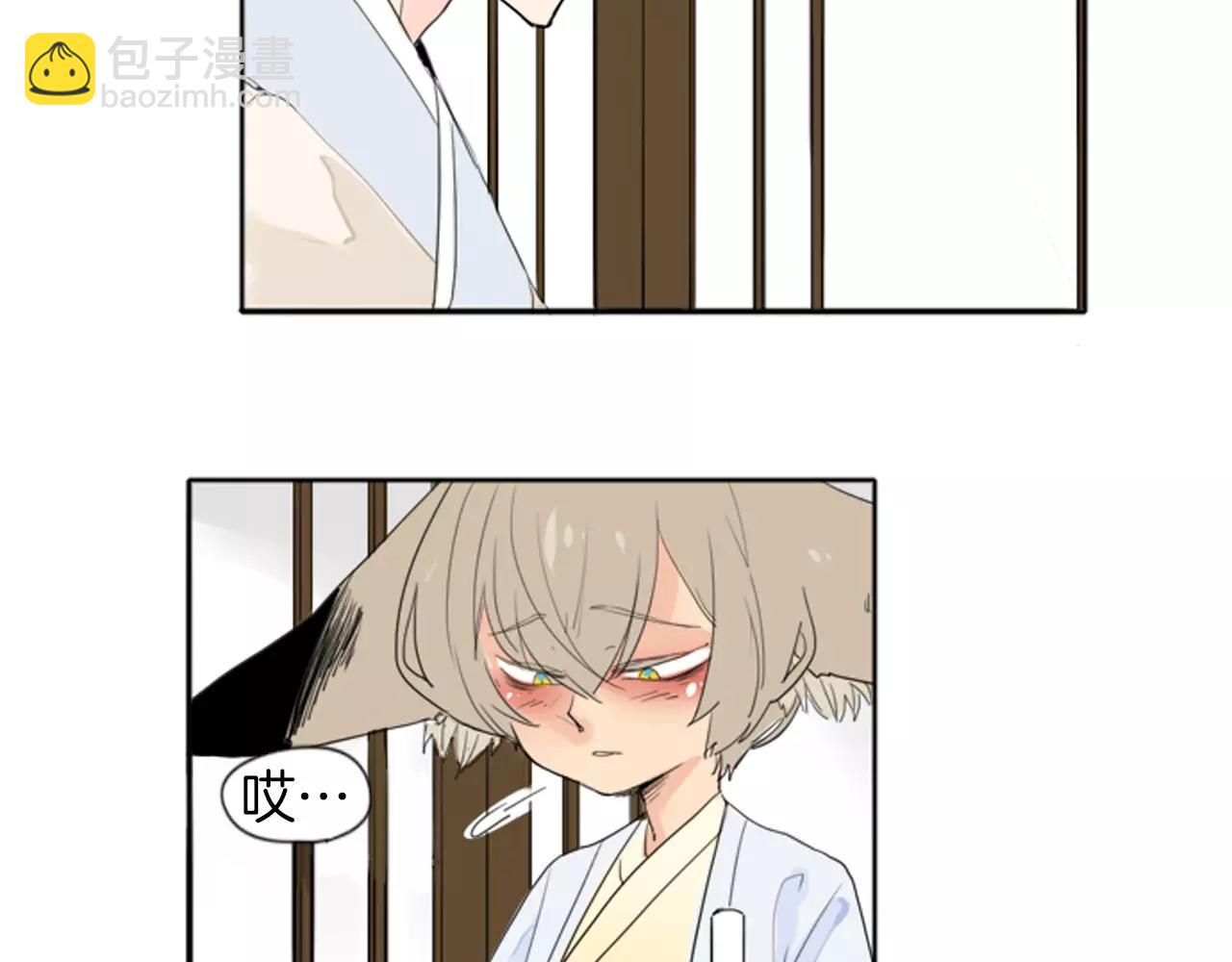 🍹狐狸的枷锁 第19话 伤害他？ 第36页