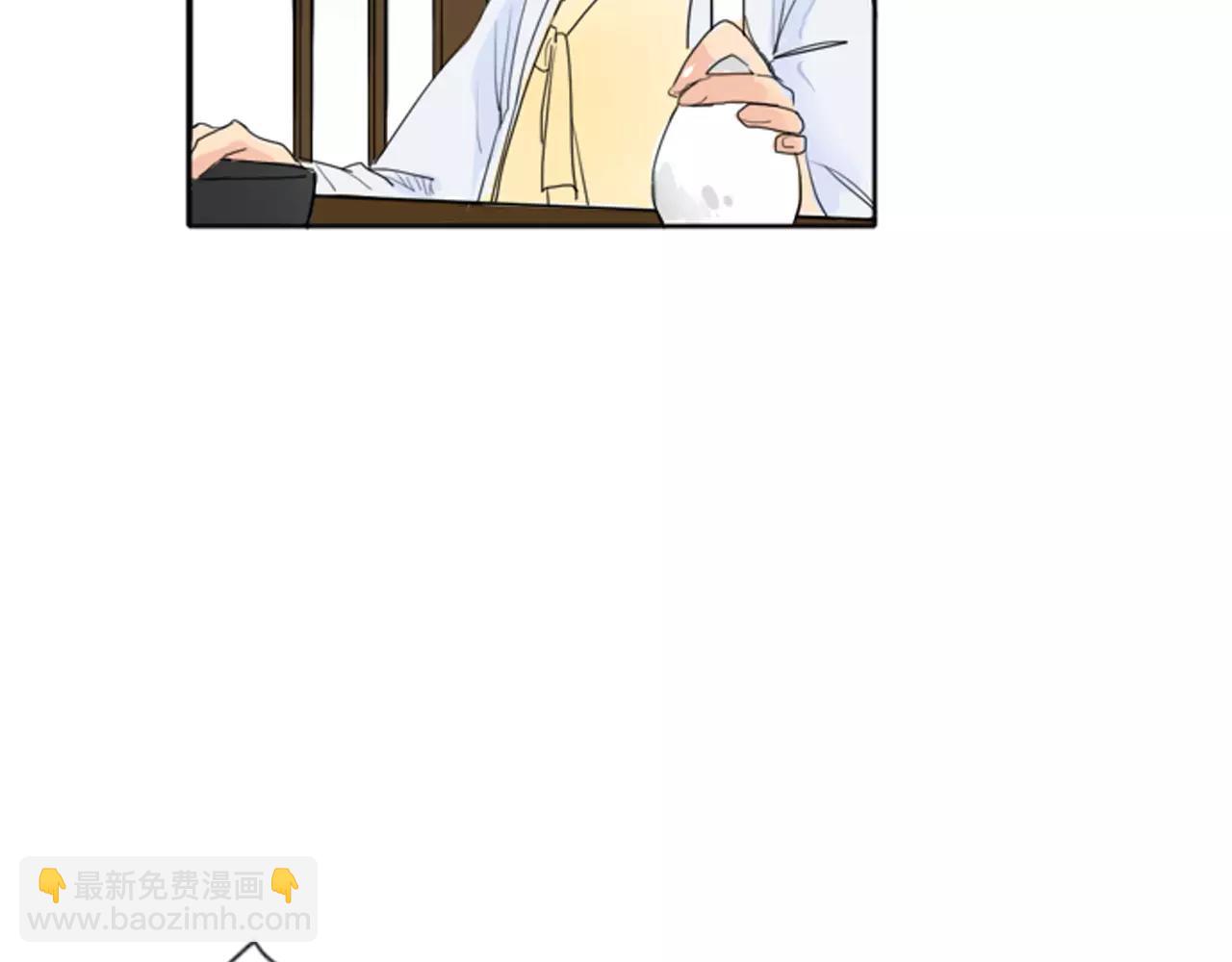 🍹狐狸的枷锁 第19话 伤害他？ 第37页