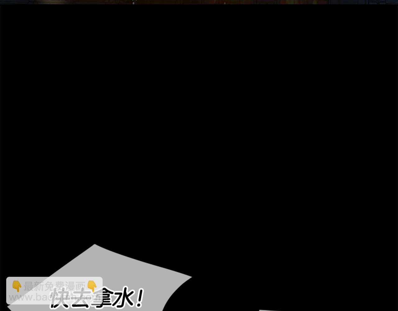 🍹狐狸的枷锁 第155话 无敌狐尾拳 第10页