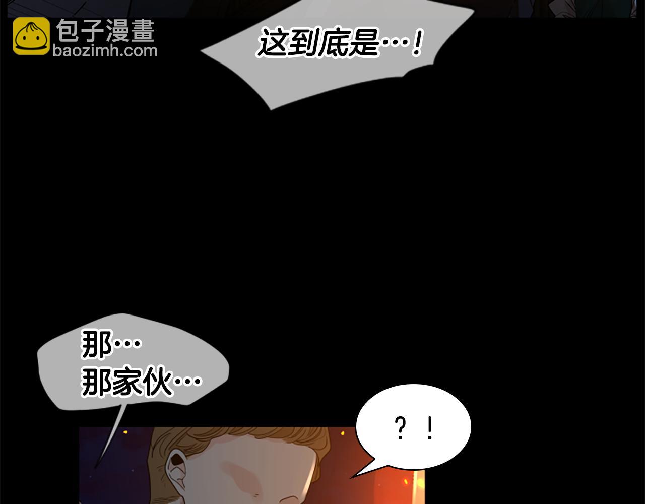 🍹狐狸的枷锁 第155话 无敌狐尾拳 第12页