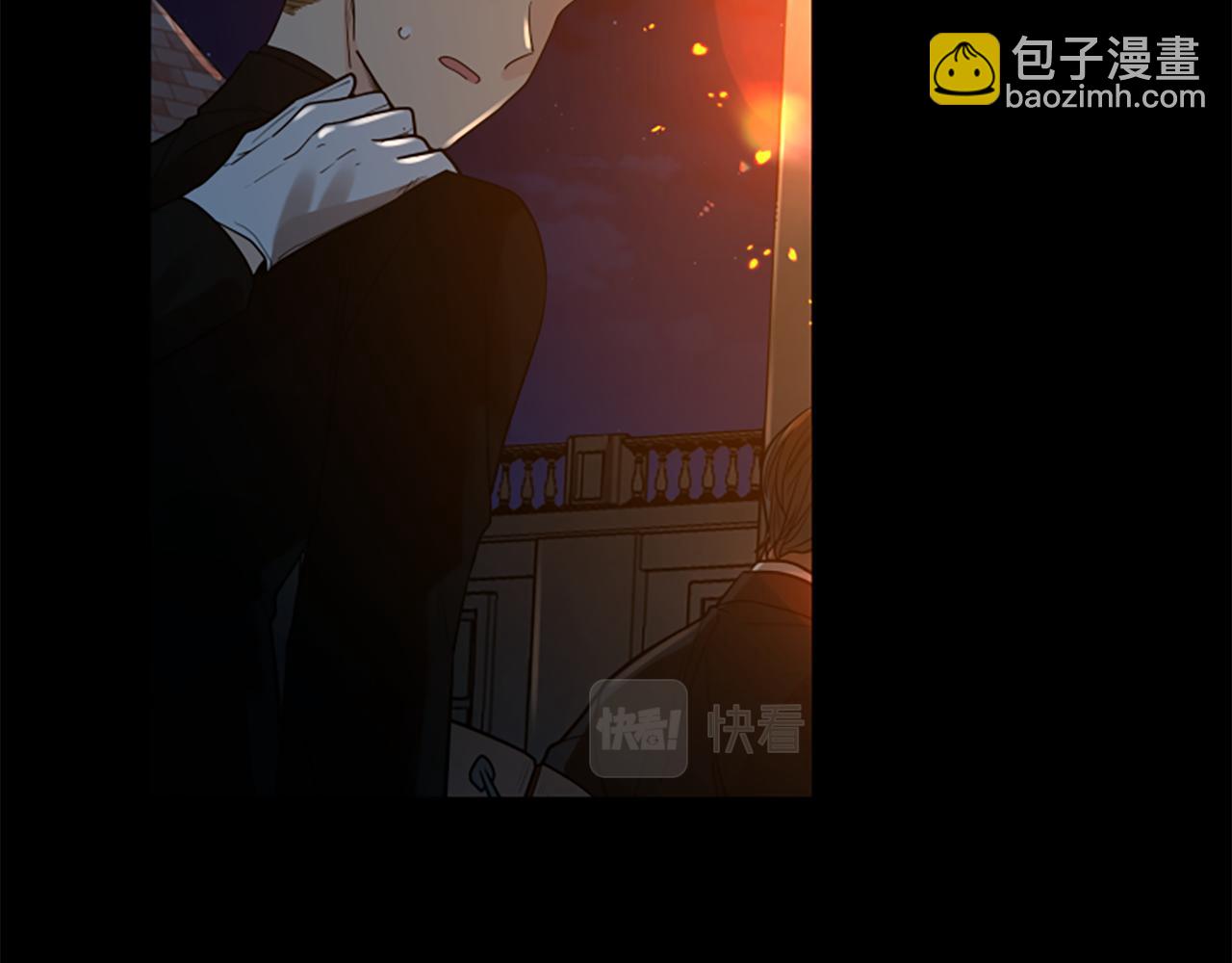 🍹狐狸的枷锁 第155话 无敌狐尾拳 第13页