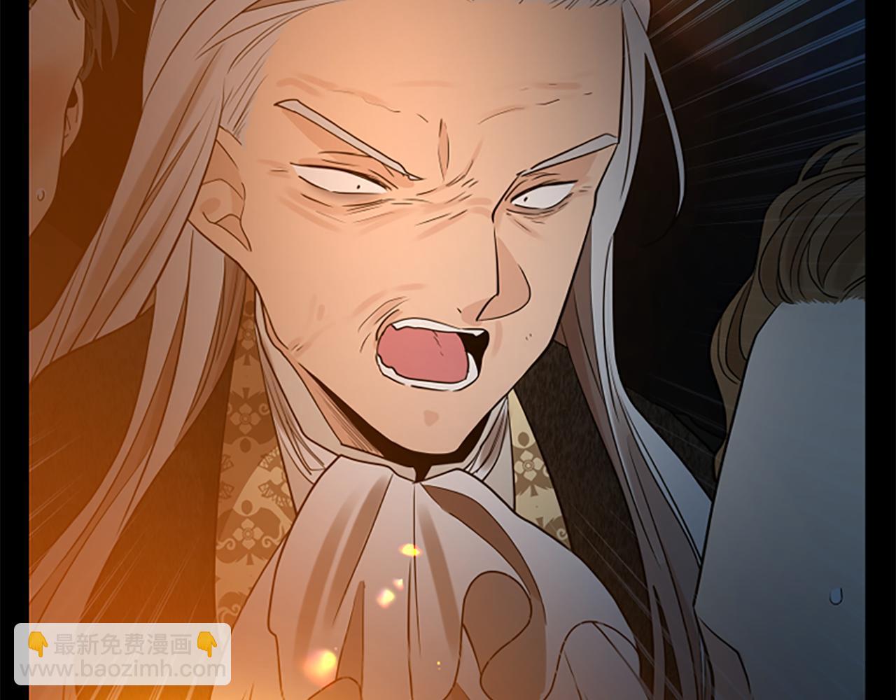 🍹狐狸的枷锁 第155话 无敌狐尾拳 第15页