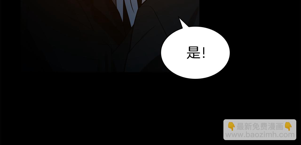 🍹狐狸的枷锁 第155话 无敌狐尾拳 第18页