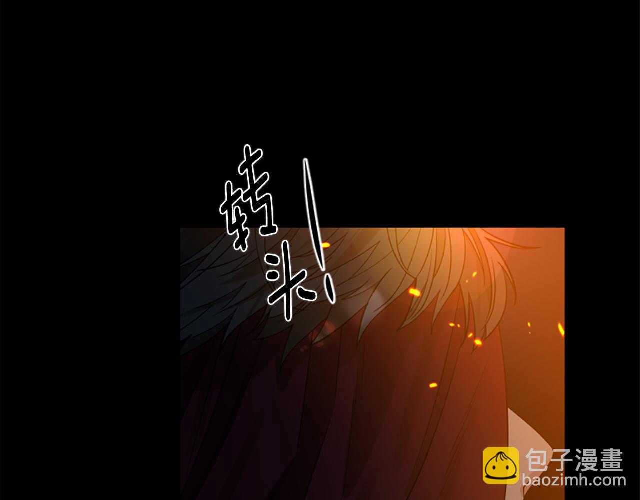 🍹狐狸的枷锁 第155话 无敌狐尾拳 第19页